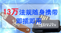 201115fҎ(gu)Sy弴