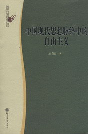 Ї(gu)F(xin)˼}j(lu)еx(c˼Փ)