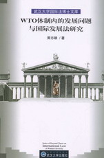 WTOwƃ(ni)İl(f)չ(wn)}c(gu)Hl(f)չо(hW(xu)(gu)HʿĎ(k))