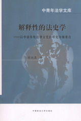 귨W(xu)Ď(k):ԵķʷW(xu)-Ї(gu)y(tng)Ļо(c)