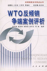 WTOAN(xio)(zhng)˰u(png)