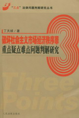 Ɖ(hu)xЈ(chng)(jng)(j)c(din)c(din)yc(din)(wn)}но