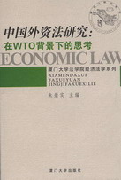 Ї(gu)Yо:WTOµ˼(BT(mn)W(xu)W(xu)Ժ(jng)(j)W(xu)ϵ)