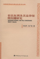 r(nng)(qun)䷨ɱφ}о(ƵĂy(tng)cF(xin)W(xu)g(sh)Ď)