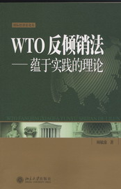 WTOAN(xio)-N(yn)ڌ(sh)`Փ((gu)H(jng)(j)Փ)