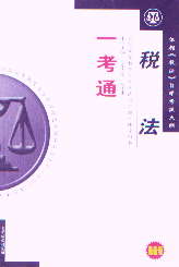 һͨ(ȫ(gu)ߵȽԌW(xu)ԇָ̲o(do)Õ)