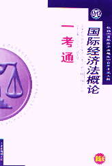 (gu)H(jng)(j)Փһͨ(ȫ(gu)ߵȽԌW(xu)ԇָ̲o(do)Õ)