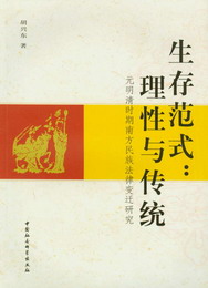 淶ʽ:cy(tng)-Ԫr(sh)Ϸ巨׃wо