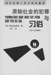 ԭʼ(hu)ķc(x)((gu)ⷨ(li)W(xu)(jng))