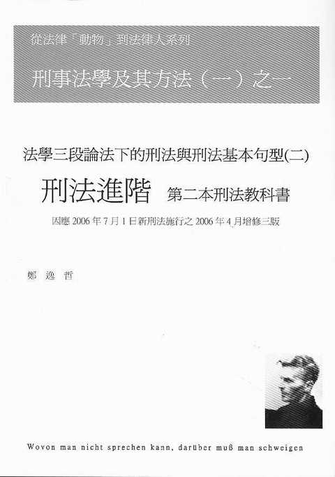 ·W(xu)䷽(һ)֮һ-̷MA(w)