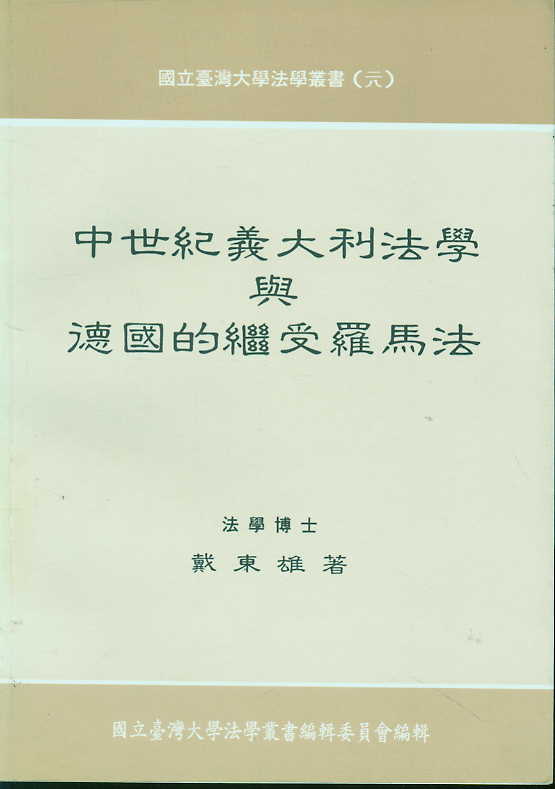 oW(xu)c^_R(w)