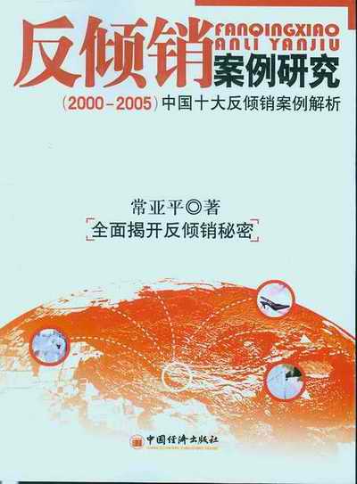 ANо(2000-2005)Ї(gu)ʮ󷴃AN