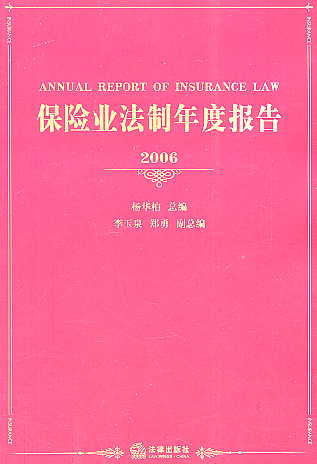U(xin)I(y)Ȉ(bo)(2006)