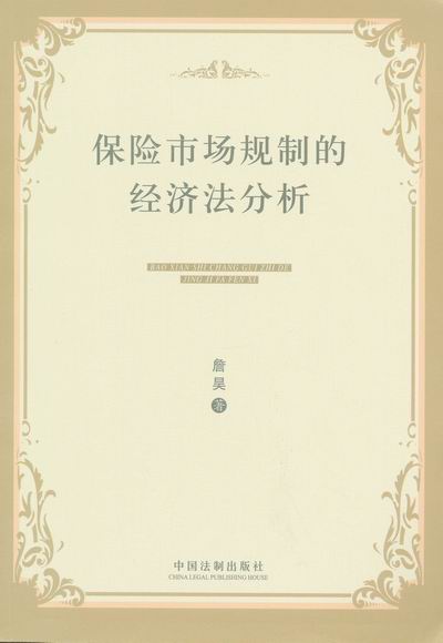 U(xin)Ј(chng)Ҏ(gu)ƵĽ(jng)(j)