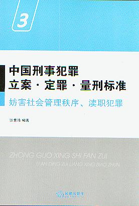 Ї·..̘(bio)(zhn)3