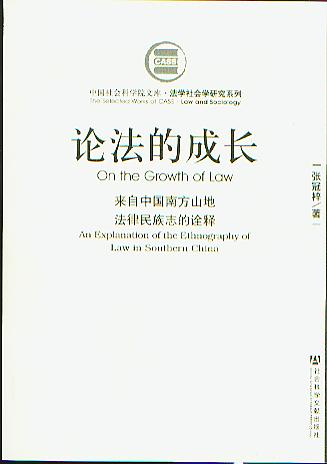 ՓĳL(zhng)-(li)Ї(gu)Ϸɽط־ԏ(Ї(gu)(hu)ƌW(xu)Ժ