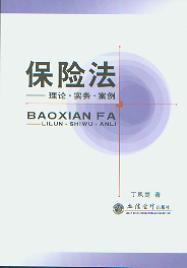 U(xin)-Փ(sh)(w)