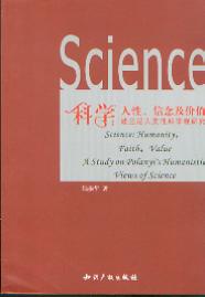 ƌW(xu):r(ji)ֵ-mԿƌW(xu)^о
