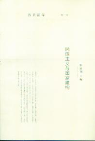 vʷW(xu).һ:xc(gu)ҽ(gu)