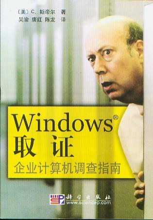 WindowsȡC:I(y)ӋC{(dio)ָ