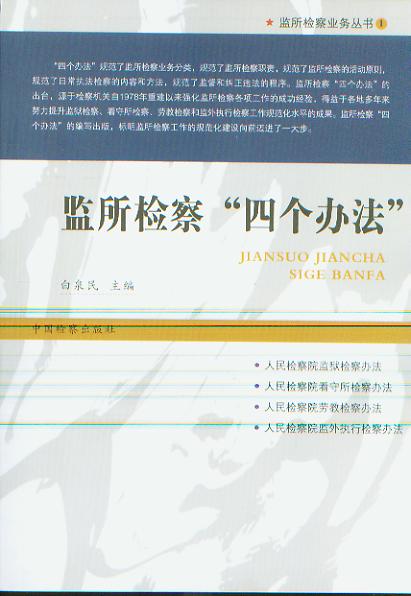 O(jin)z조Ăk(O(jin)zI(y)(w)1)