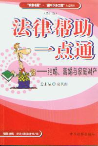 Y(ji)xcͥؔ(ci)a(chn)(Ɏһc(din)ͨ)(ӆ)