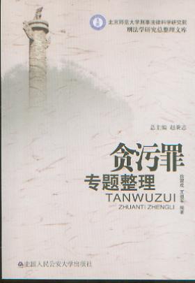 ؝}/·ɿƌW(xu)Ժ̷W(xu)оĎ