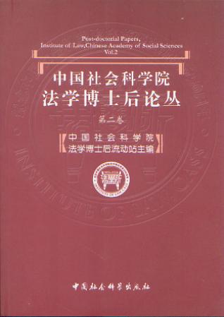 Ї(gu)(hu)ƌW(xu)ԺW(xu)ʿՓ(ڶ)
