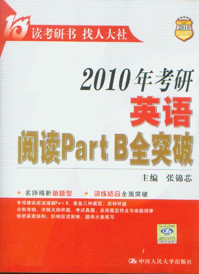 2010꿼xPartBȫͻ
