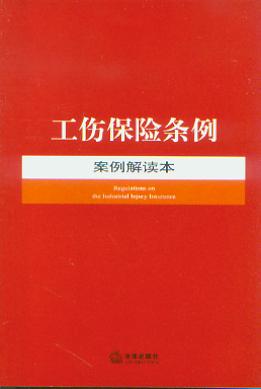U(xin)lx.18