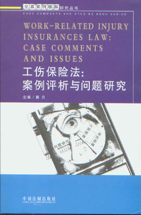 U(xin):u(png)c(wn)}о/ȫ永о