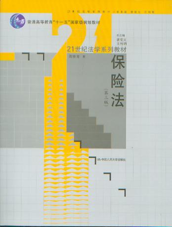 U(xin)()/21o(j)W(xu)ϵн̲