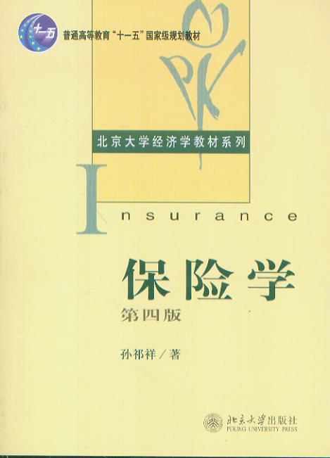 U(xin)W(xu)(İ)/W(xu)(jng)(j)W(xu)̲ϵ