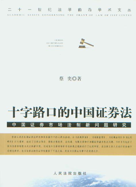 ʮ·ڵЇCȯ-ЇCȯЈ}о/ʮһo(j)W(xu)ǰ،W(xu)g(sh)