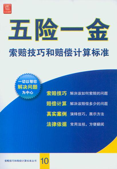 U(xin)һrӋ(j)(bio)(zhn)/rɺrӋ(j)(bio)(zhn).10