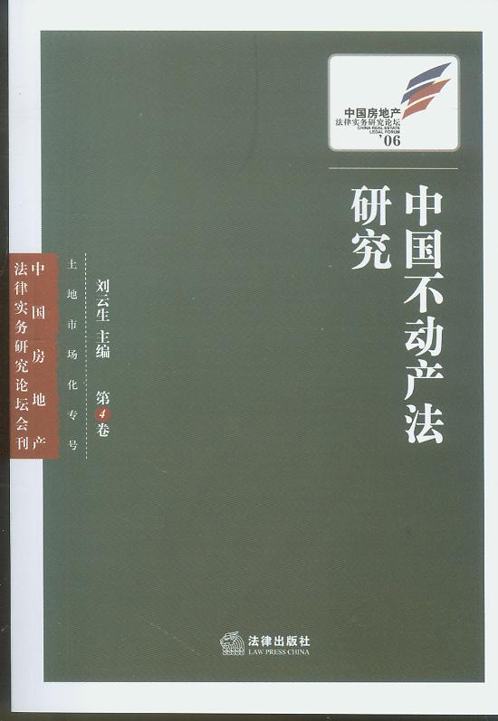 ЇӮa(chn)о(4)/Їخa(chn)ɌоՓ