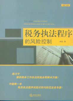 (w)(zh)L(fng)U(xin)