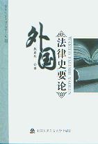 (gu)ʷҪՓ/W(xu)W(xu)Ď