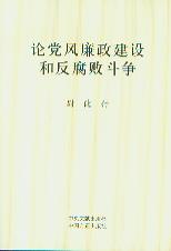 ՓhL(fng)O(sh)ͷ(zhng)