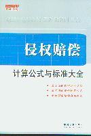 ֙(qun)rӋ(j)㹫ʽc(bio)(zhn)ȫ/֙(qun)؟(z)ηcmÕ(sh)ϵ