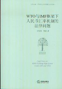 WTOcIMFŅRʙC(j)ƵķɆ}/A|W(xu)(gu)HW(xu)Ď(k)