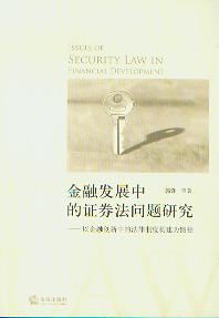 ڰl(f)չеCȯ(wn)}о:Խڄ(chung)еķƶȘ(gu)·