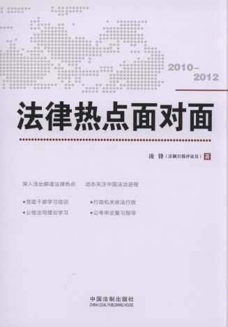 ɟc挦(2010-2012)
