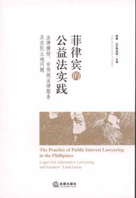 eĹ淨`:Ԯǂy(tng)ɷ(w)r(nng)؆}(hӢ)