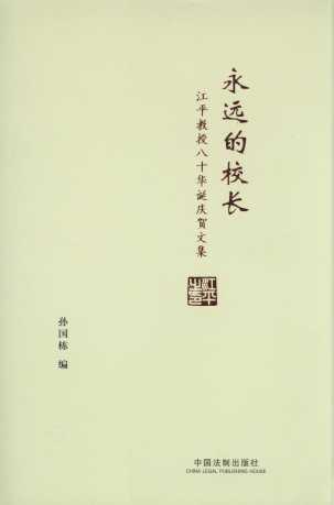 h(yun)УL(zhng):ƽڰʮAQcRļ