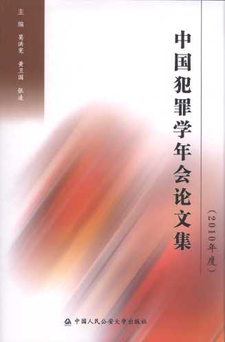 Ї(gu)W(xu)(hu)Փļ(2010)