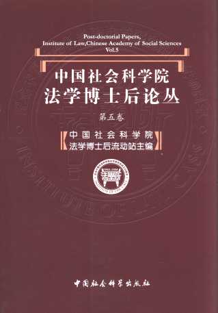 Ї(gu)(hu)ƌW(xu)ԺW(xu)ʿՓ(5)