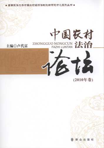 Ї(gu)r(nng)巨Փ(2010)/W(xu)Ї(gu)r(nng)彛(jng)(j)Ƅ(chung)