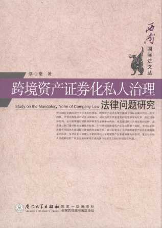 羳Ya(chn)Cȯ˽Ɇ(wn)}о/χ(gu)Hą