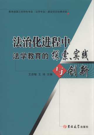 λM(jn)չзW(xu)̽(sh)`c(chung)